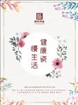 陶瓷餐具