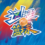 字体设计