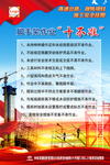 脚手架