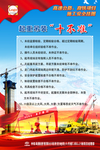 起重吊装