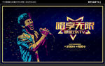 KTV广告