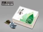 茶叶包装礼盒
