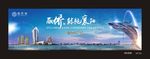 地产面世户外