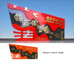 法治雕塑