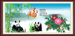 福