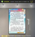 孕妇 婴幼儿X射线检查注意事项