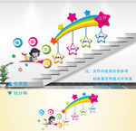 学校楼梯文化墙