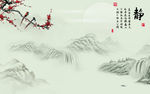 静意境新山水画 TIF分层