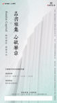 读书刷屏稿