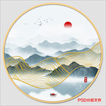 山水