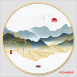 水墨山水