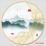 水墨山水