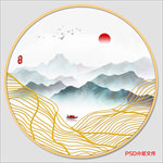 水墨山水