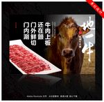 牛肉火锅