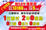 厂家特惠 1元首付