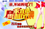 厂家直销 零利风暴