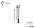 菱形银管眼线笔