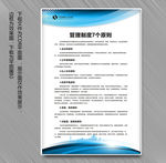 海报模板设计
