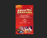 观影