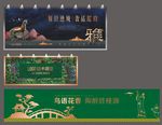 绿植