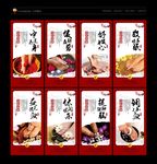 足浴