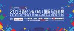 运动会背景