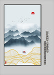 水墨山水