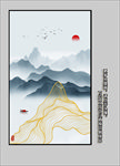 玄关水墨画