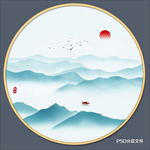 圆形山水