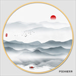水墨山水