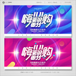 双十一