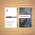 黑色几何底纹名片设计竖版名片