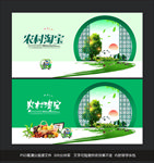 农村淘宝