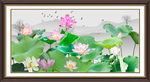 国画荷花