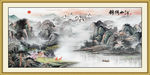 锦绣山河