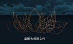 叶片背景
