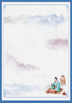 中国风水墨背景 水墨书本封面