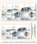 山水