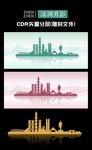 深圳剪影