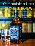 红酒海报