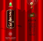 酒包装