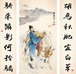 李白