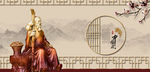孙思邈