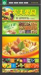 水果店招牌