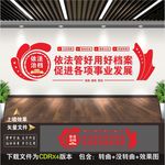 档案室