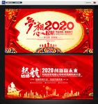 新年背景