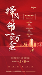 老带新 老友新邻