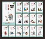 国学经典