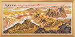 国画