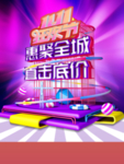 双11